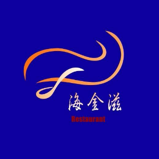 海金滋(陕西南路店)