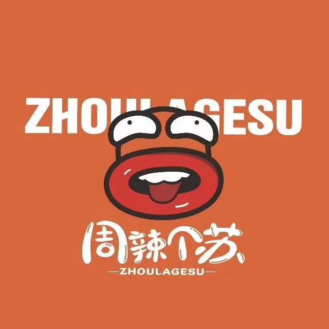 周辣个苏(悦方IDMALL店)