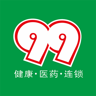 健康99医药(沙美路店)