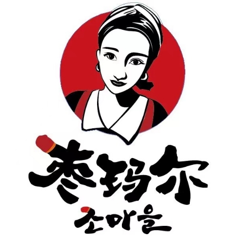 枣玛露炭火烧烤(西塔总店)