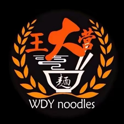 王大营老赖板面(红星广场店)