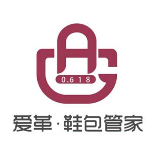 爱革·鞋包管家(上海高岛屋百货店)