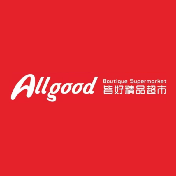 皆好百货(丹竹店)