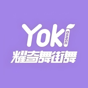 耀奇舞街舞培训(长虹店)