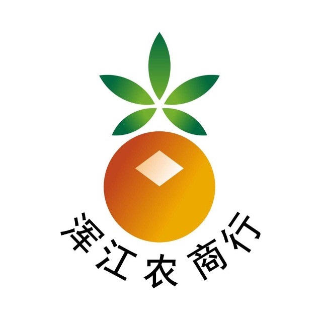 中国信合(站前储蓄所)