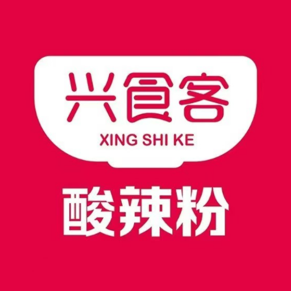 兴食客酸奶粉(娜琳步行街店)