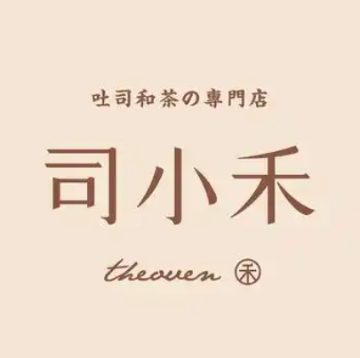 司小禾(杉杉普陀店)