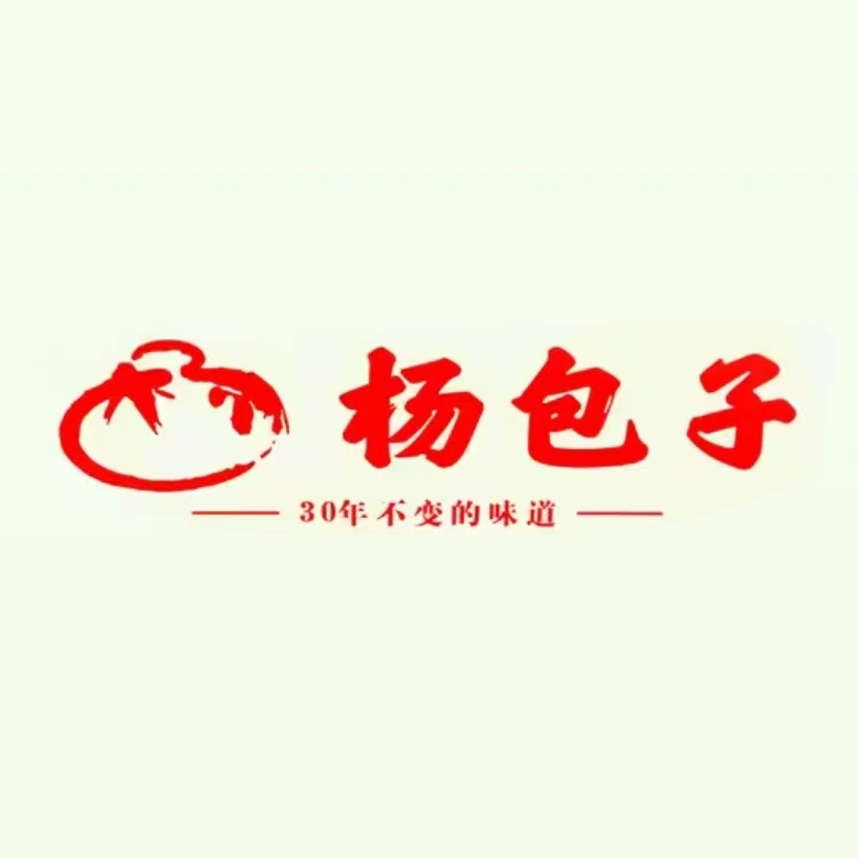 新区杨包子(江乡路店)