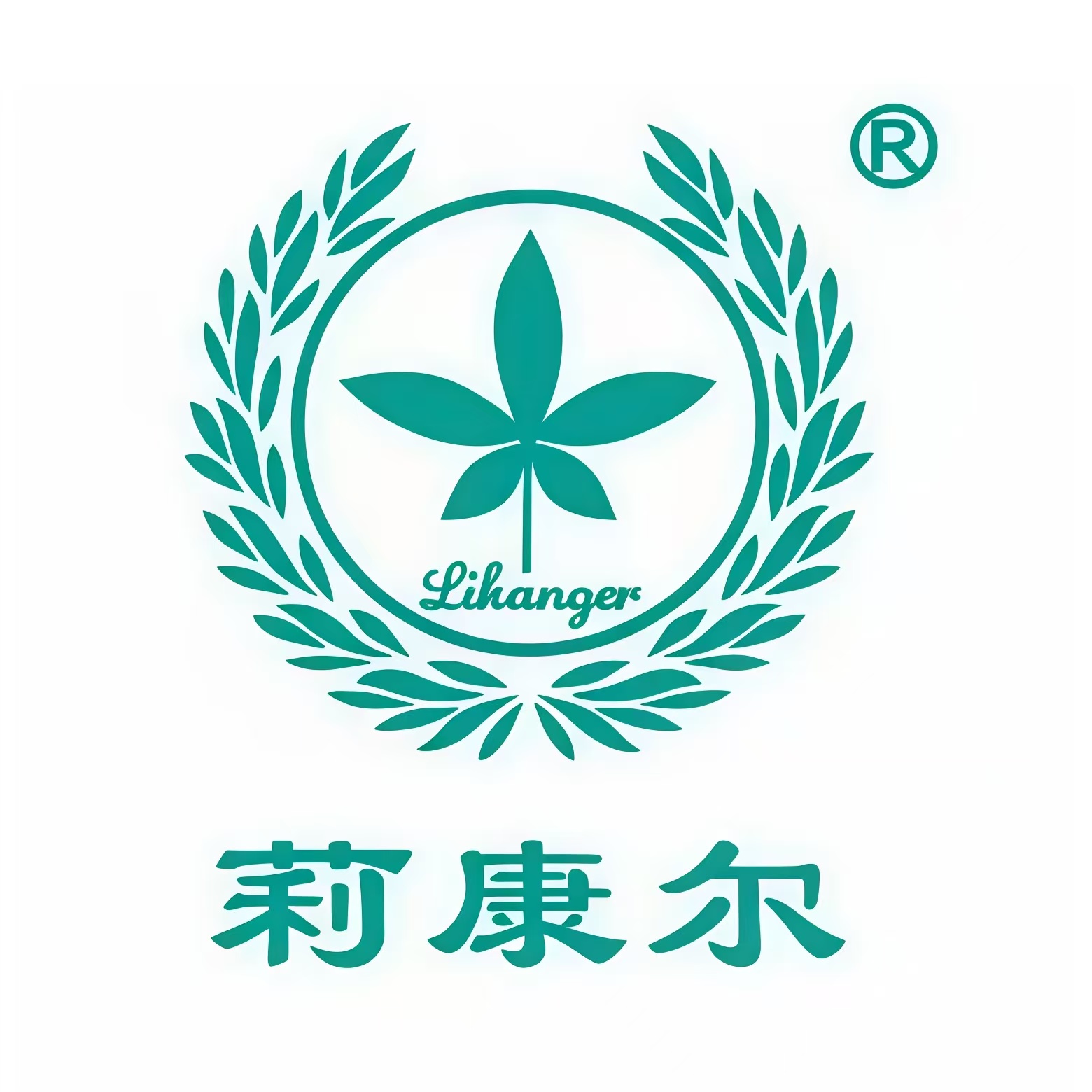 莉康爾灰指甲甲溝炎(希夷大道店)