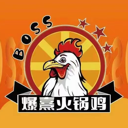 爆熹火锅鸡(台东三路店)