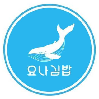 约拿紫菜卷