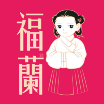 福兰新派湘菜