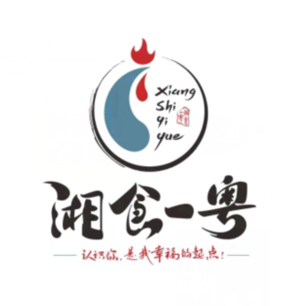湘适一粤(万达广场铜陵店)