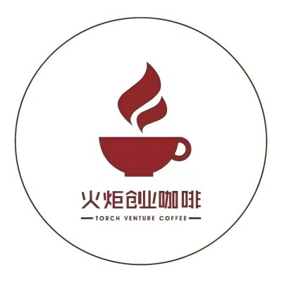 火炬创业咖啡(教工路店)