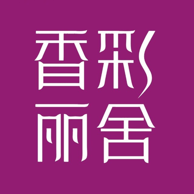 香彩丽舍(宣汉龙城店)
