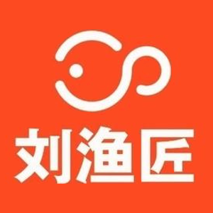 刘渔匠鲜鱼火锅(黄牛埔店)
