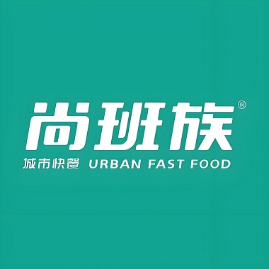 尚班城市快餐(解放东路店)