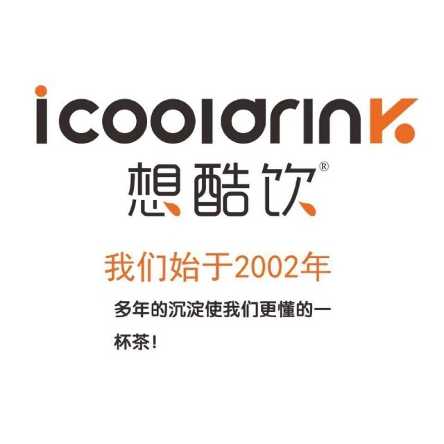 想酷饮icooldrink(电子城路店)