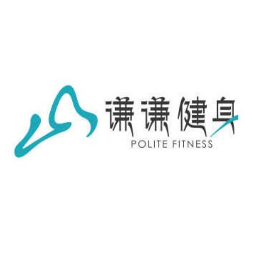谦谦拾六游泳健身运动生活馆