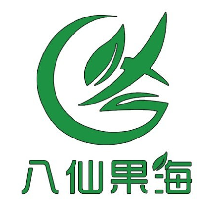 八仙果海生鲜超市(陇西路中和店)