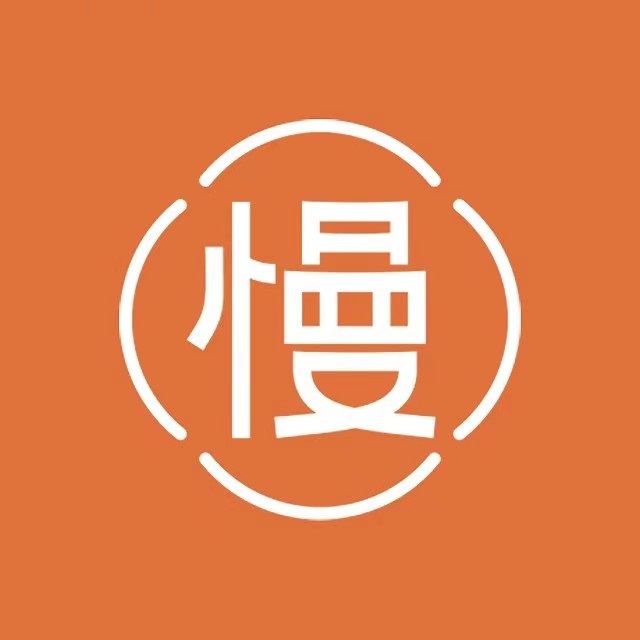 慢慢生活馆·中泰式按摩·SPA(购物公园店)