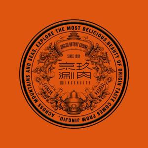 京玖涮肉(迎宾路店)