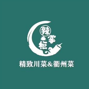 辣掌柜川菜衢州菜(翠湖一路店)