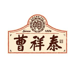 曹祥泰(解放路店)