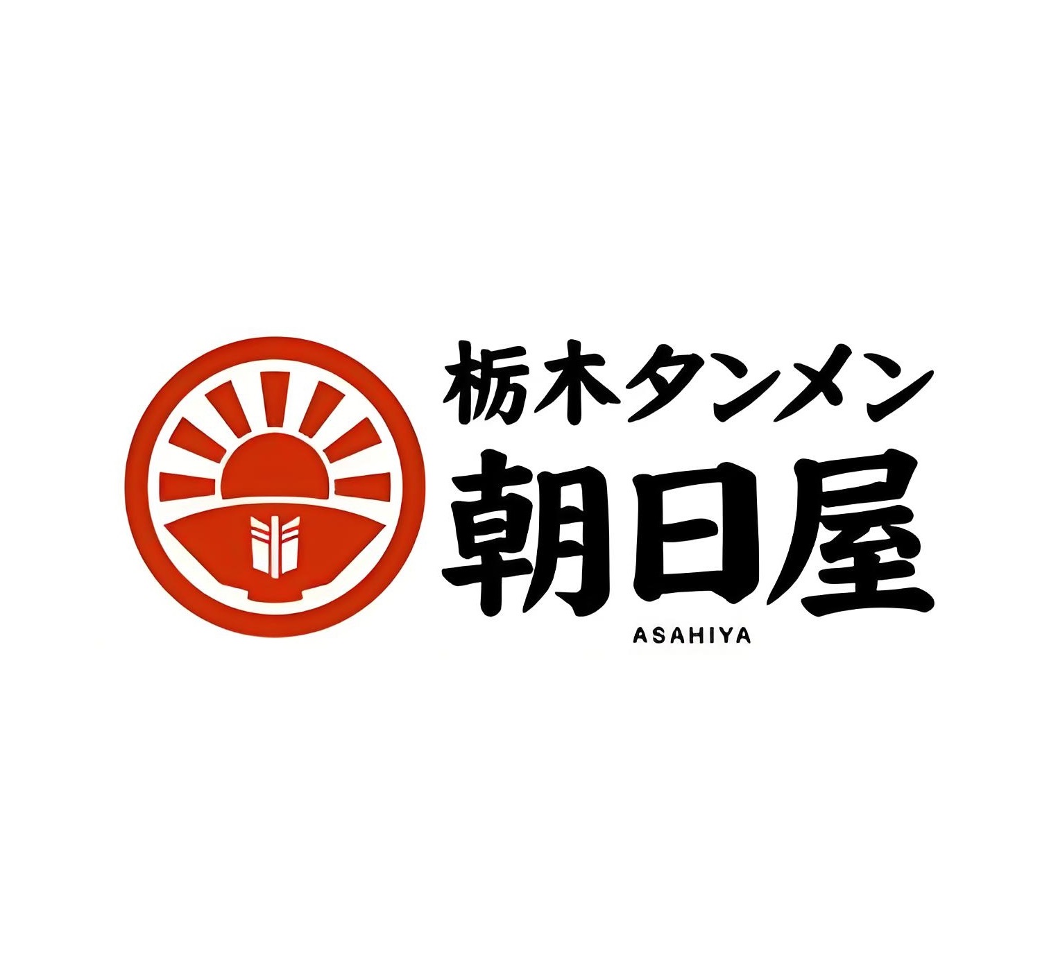 朝日屋料理(高新店)