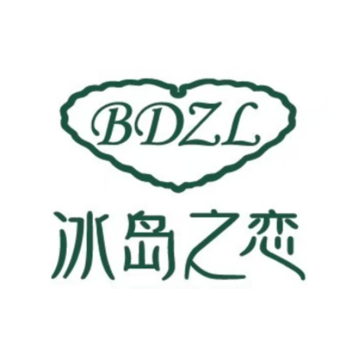 冰岛之恋(解放路店)