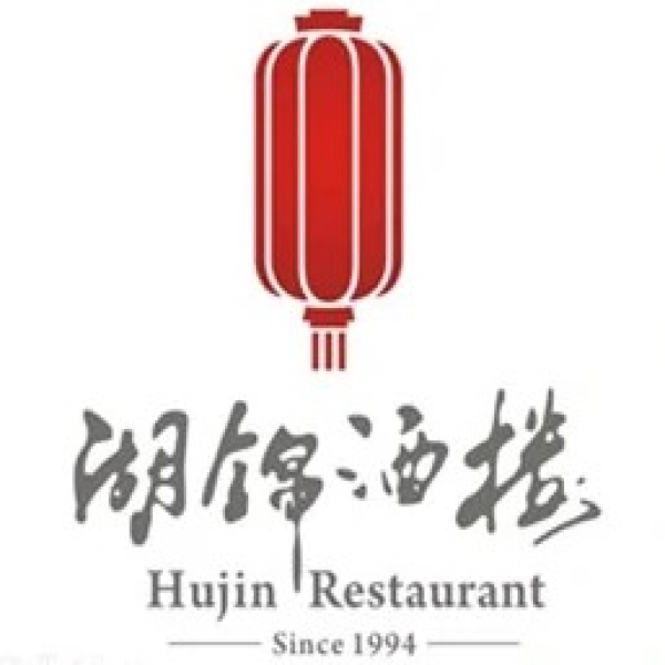 湖锦酒店(八一路店)