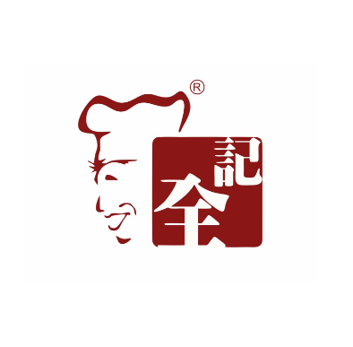 全记传统粤菜(紫荆店)
