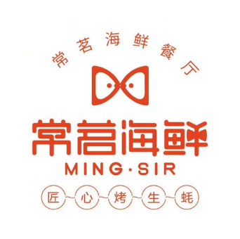 常茗海鲜风味烤生蚝(正义街店)