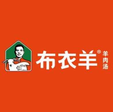 洛阳布衣羊羊肉汤(银川路店)