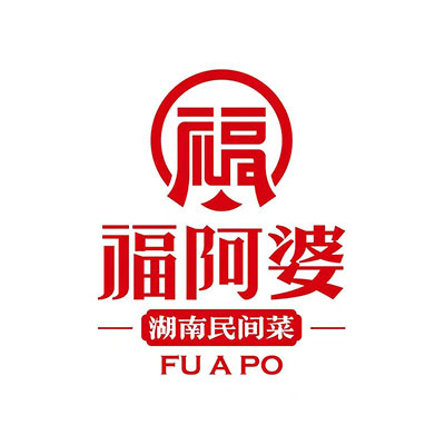 福阿婆老牌湘菜(丽水店)