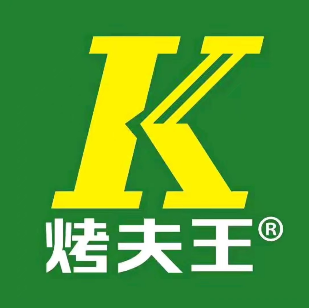 烤夫王汉堡披萨(金光街店)