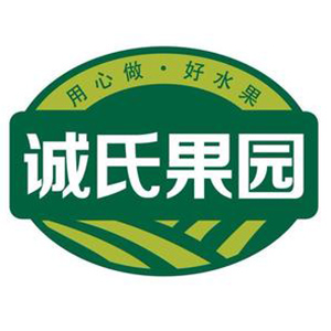 诚氏果园(石岛店)