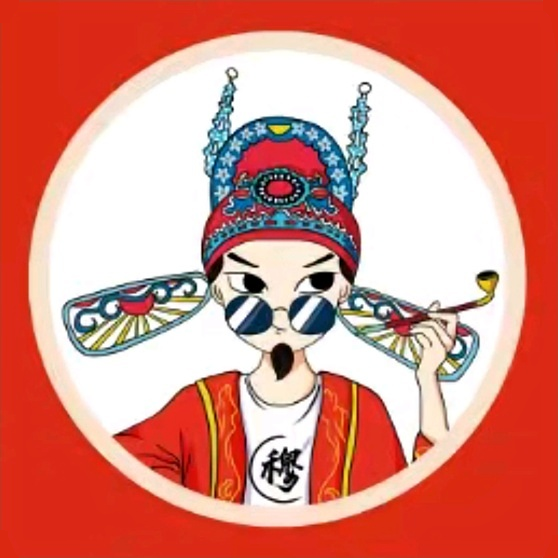 洛阳穆记小碗牛肉汤(嵩山路总店)