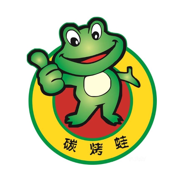 老长沙碳烤蛙(爱华路店)
