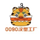 0090炸鸡汉堡(经石峪店)