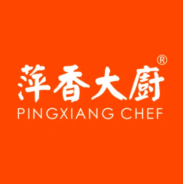 萍香大厨(松江店)