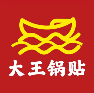 大王锅贴(北园路店)