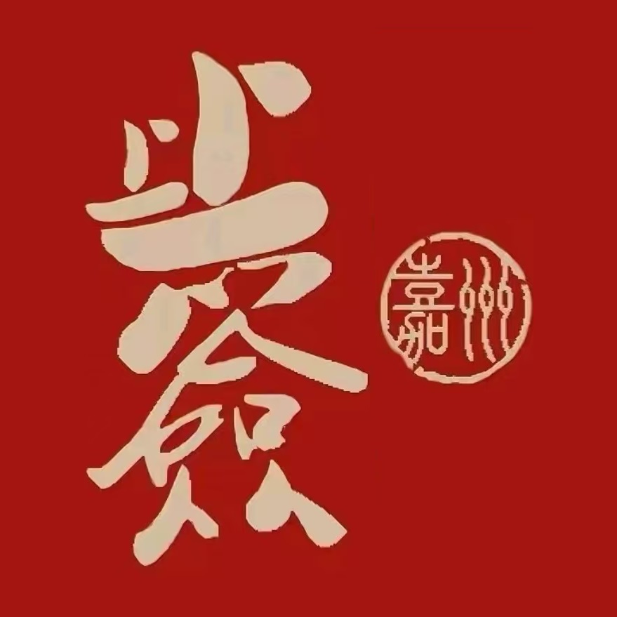嘉州上上签牛肉串串(兰平公路店)