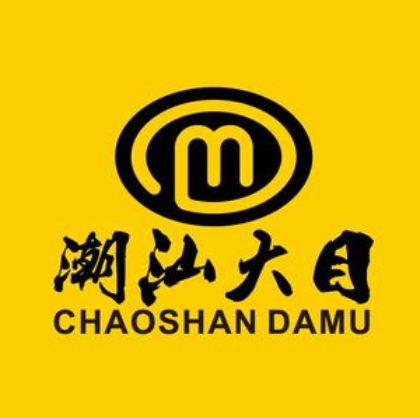 潮汕大目牛肉火锅(福华店)