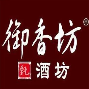 御香坊纯粮酒坊(福安街店)