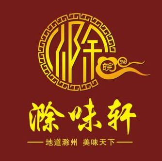 滁位轩酒店(宴请港汇店)