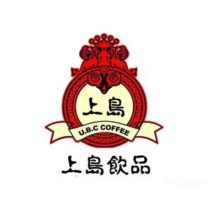 上岛饮品(中心街店)