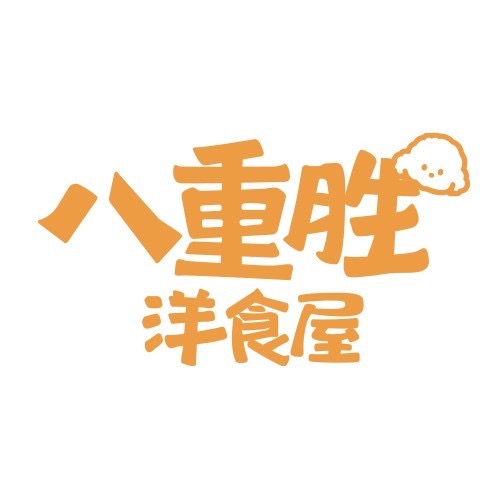 八重胜洋食屋yaekatsu(禅城同济路店)