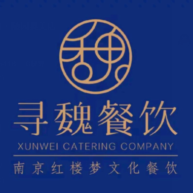 寻魏·金陵十二菜(总统府店)