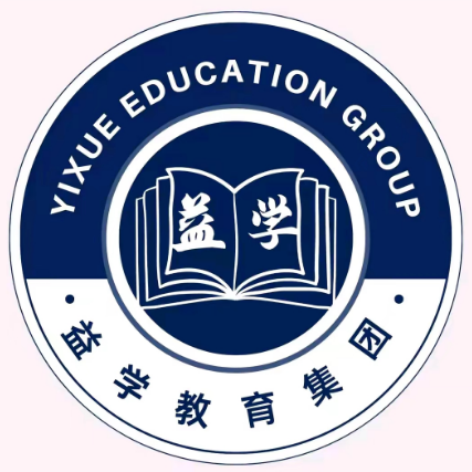 益学教育